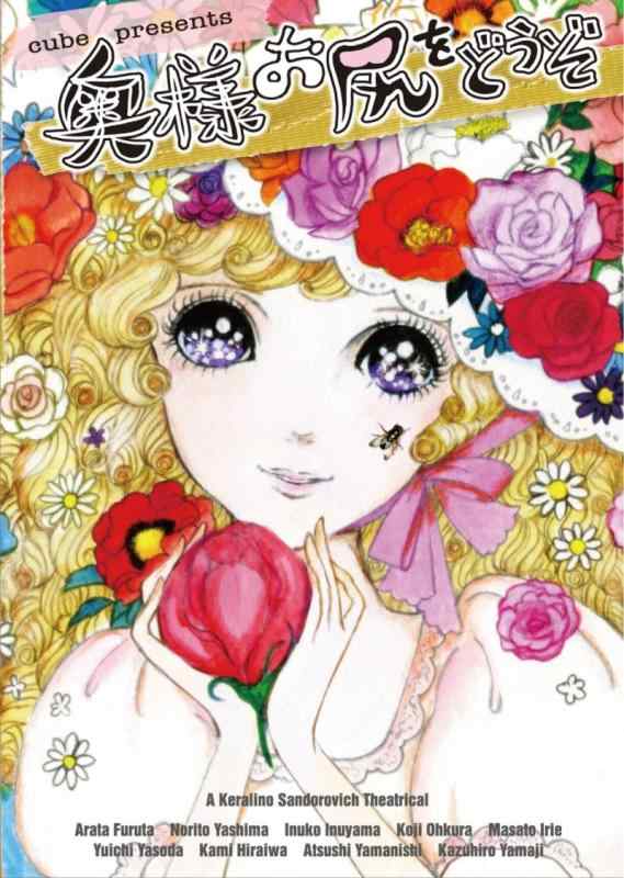 【中古】cube presents 奥様お尻をどうぞ [DVD]｜ソファポテト