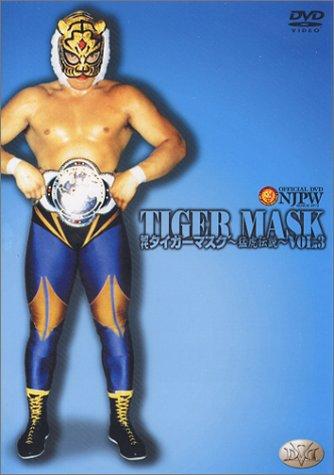 【中古】初代タイガーマスク ~猛虎伝説~ Vol.3 [DVD]