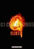 【中古】G1 CLIMAX 2005 DVD BOX|ソファポテト