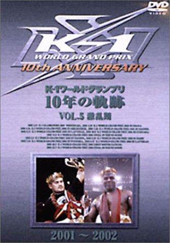 【中古】K-1 ワールドグランプリ 10年の軌跡(5) [DVD]