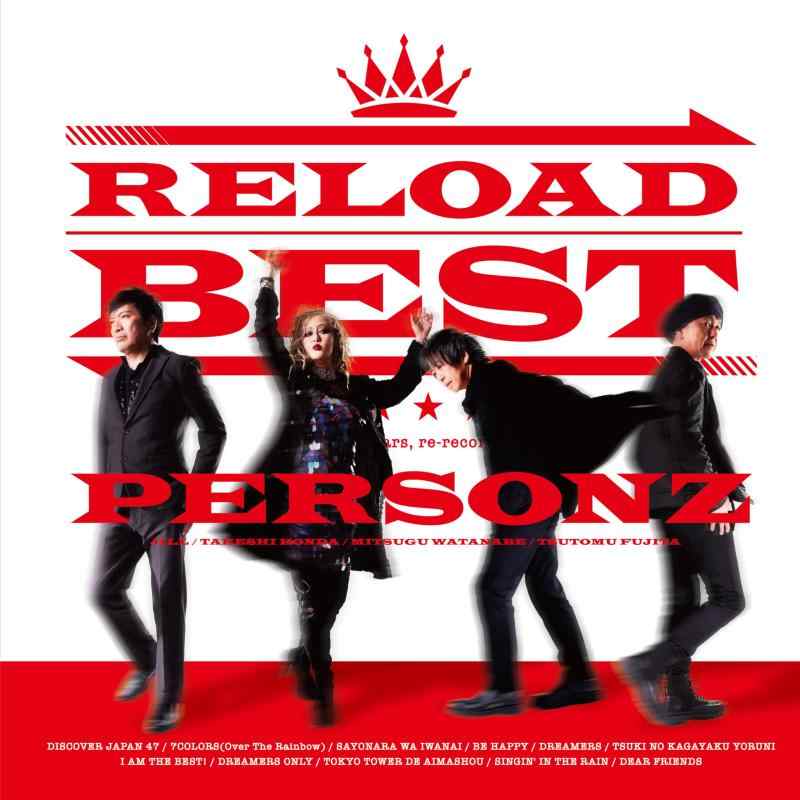 【中古】RELOAD BEST - PERSONZ