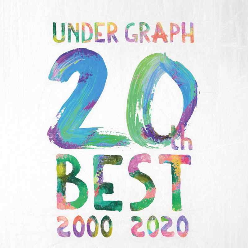 【中古】UNDER GRAPH 20th BEST 2000-2020