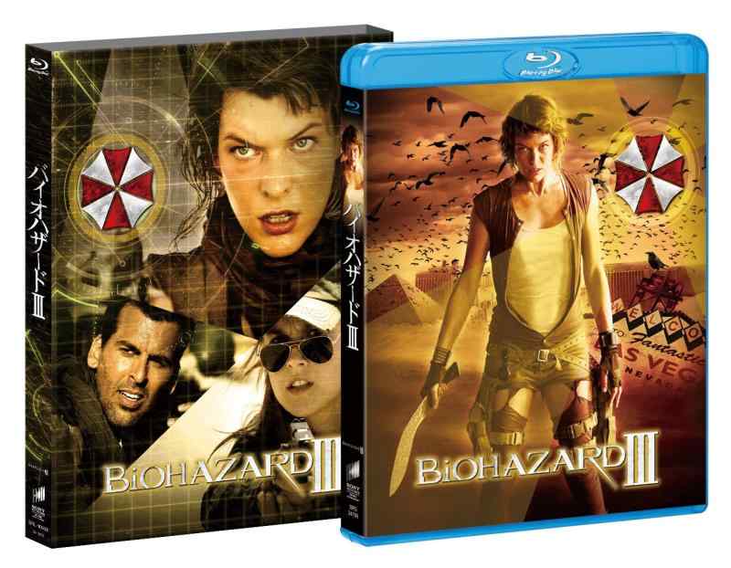 【中古】吹替洋画劇場　『バイオハザードIII』デラックス　エディション(初回版) [Blu-ray]