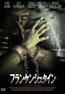 【中古】フランケンシュタイン (ノーカット完全版) [DVD]
