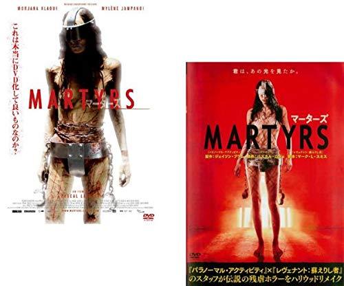 【中古】マーターズ 2007年版【見出しのみ】 + 2015年版 [賃借挙げ句の果て] 全2巻仕掛ける [マーケットプレイスヴィデオディスク仕掛ける商いもの]