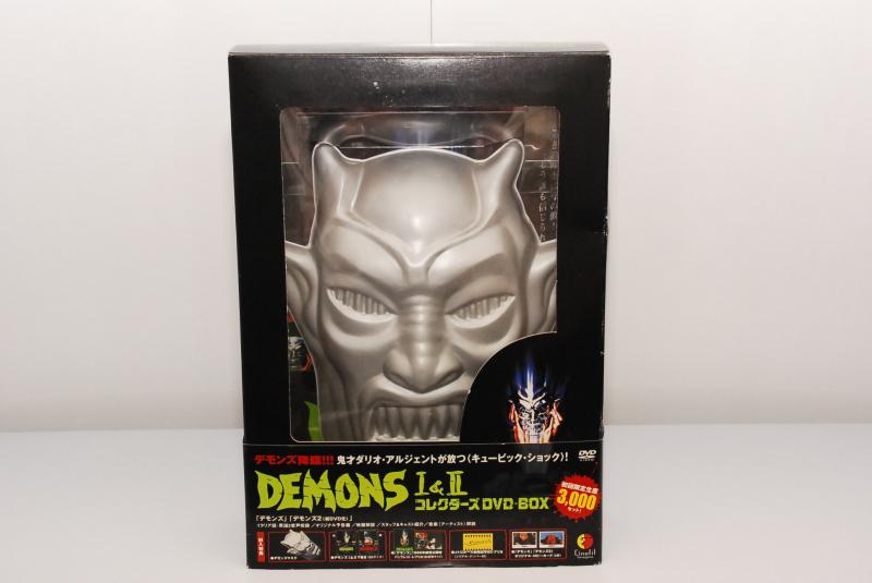 【中古】デモンズ1&2 コレクターズDVD-BOX
