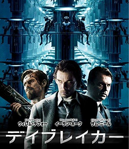 【中古】デイブレイカー Blu-ray|ソファポテト