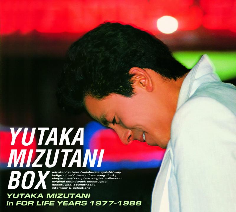 【中古】水谷豊 BOX｜ソファポテト