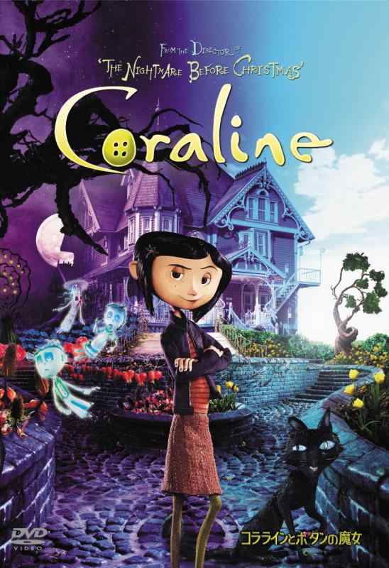 【中古】コララインとボタンの魔女 [DVD] 27,164円