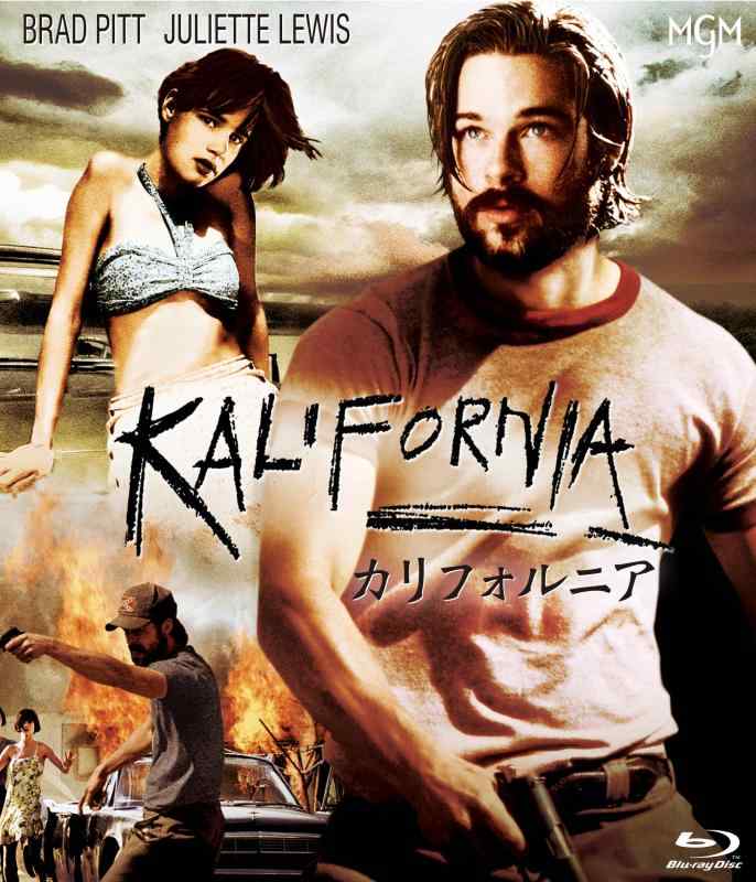 【中古】カリフォルニア [Blu-ray]｜ソファポテト