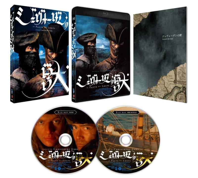【中古】ジェヴォーダンの獣 4Kレストア ディレクターズ・カット デラックス版(2枚組) [Blu-ray]