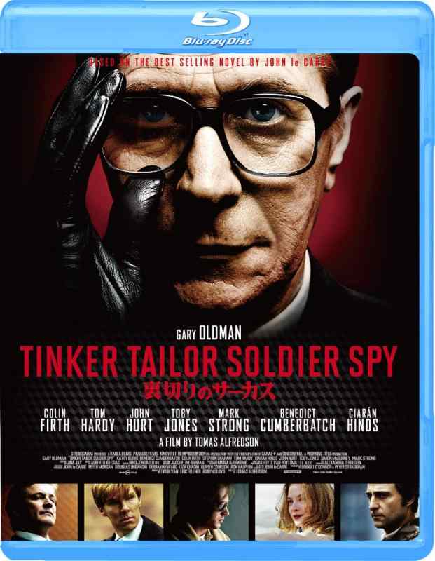 【中古】裏切りのサーカス [Blu-ray]