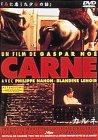 【中古】カルネ [DVD] 16,334円