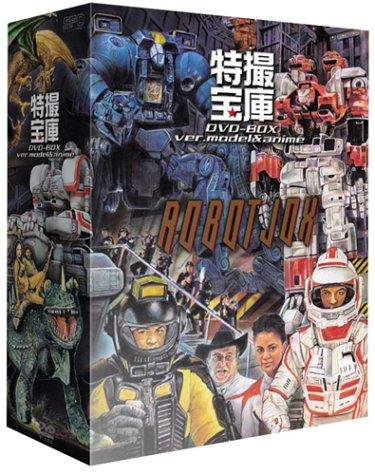 【中古】特撮金鉱ヴィデオディスク-BOX ~模範例アニメ編~ (初回生み出すこと)