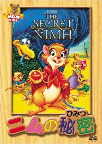 【中古】ニムのないしょ事 [ヴィデオディスク]