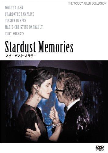 【中古】スターダスト・メモリー [DVD]