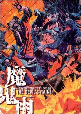 【中古】魔鬼雨 [DVD]