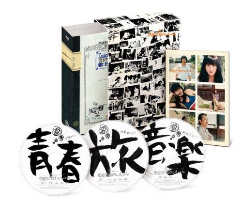 【中古】色即ぜねれいしょん 【版】初回生産 [DVD]