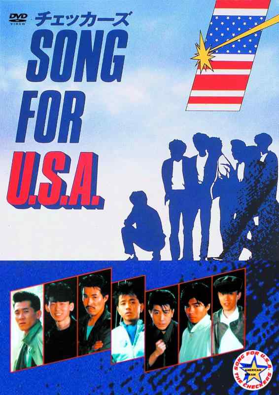 【中古】SONG for U.S.A [DVD] 28,410円