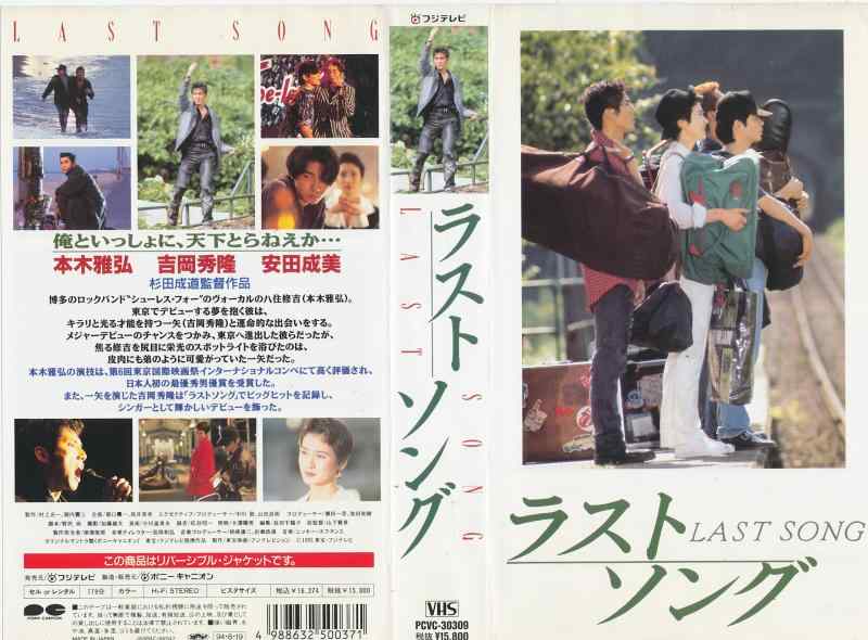 【中古】挙げ句の果て歌謡曲
