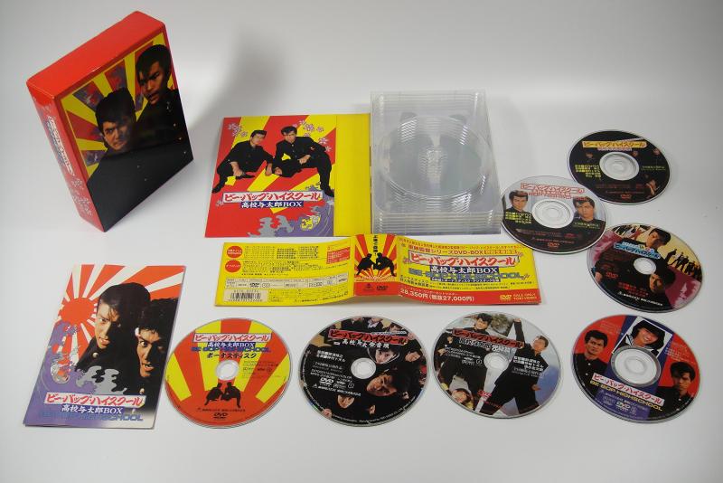 【中古】ビー・バップ・ハイスクール 高校与太郎BOX [DVD] 37,171円