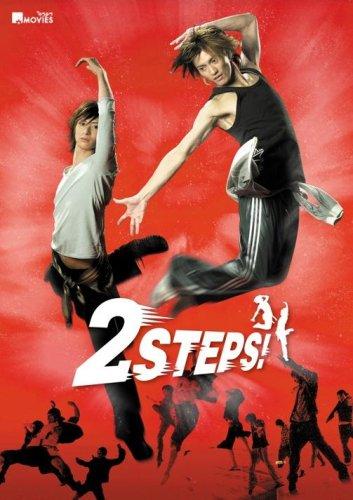 【中古】キラキラMOVIES 「2STEPS」スタンダード・エディション [DVD]