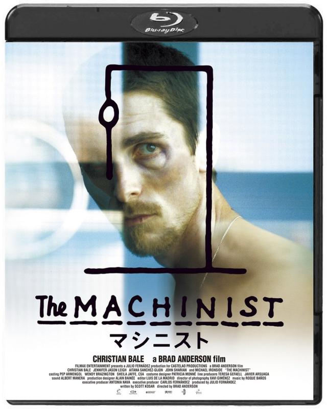 【中古】マシニスト [Blu-ray]
