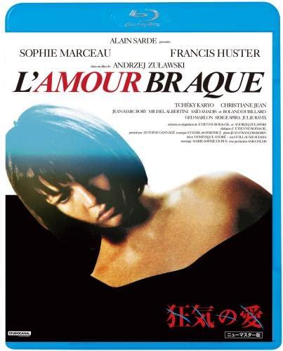 【中古】狂気の愛 ニューマスター版 [Blu-ray]