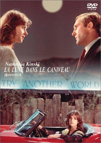 【中古】溝の中の月 [DVD]｜ソファポテト