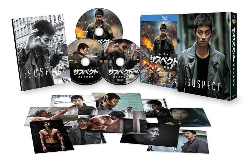 【中古】サスペクト 哀しき容疑者 スペシャルBOX ブルーレイ&DVDセット(初回生産/3枚組) [Blu-ray]