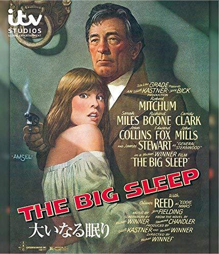 【中古】大いなる眠り [Blu-ray] 10,692円