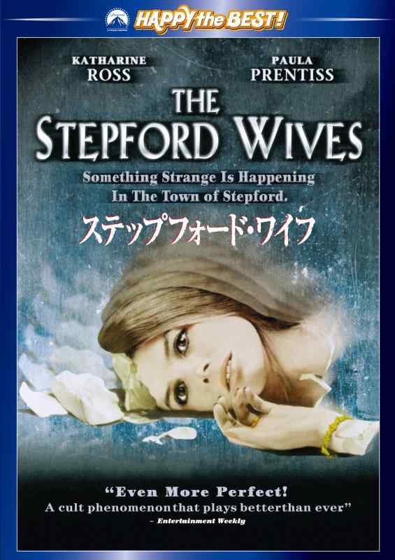 【中古】ステップフォード・ワイフ [DVD]｜ソファポテト