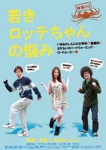 【中古】青年時代H2 若き鮟鱇お父ちゃんの苦しむこと 【賃借挙げ句の果て】