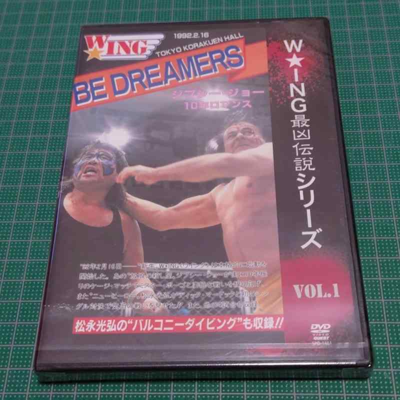【中古】THE LEGEND of DEATH MATCH / WING最凶謂われ因縁続きもの 音の大きさ.1 BE DREAMERS ジプシー・ジョー10年色恋沙汰 1992.2.16 日本の首都・後楽園大広間 [ヴィデオディスク]