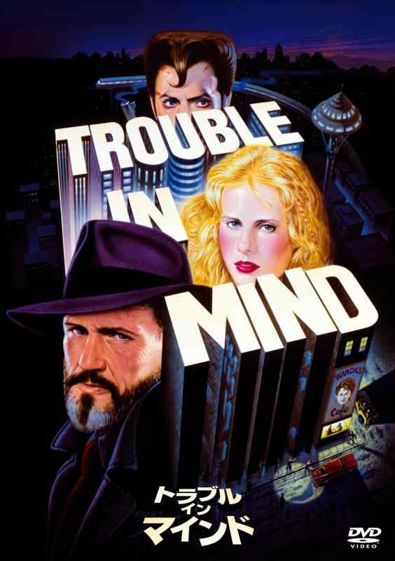 【中古】煩わしさ・はたご屋・肝ったま [ヴィデオディスク]