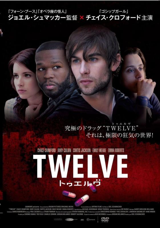 【中古】トゥエルヴ [DVD]｜ソファポテト