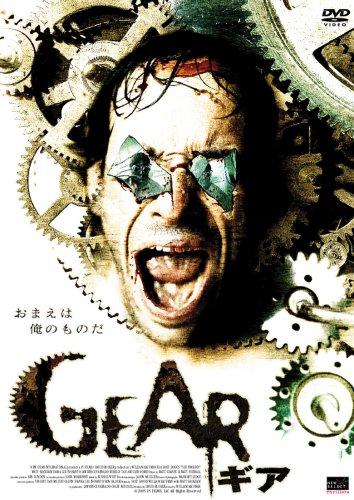 【中古】GEAR [DVD]