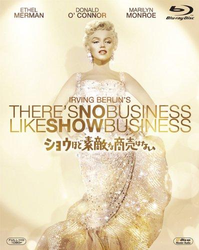 【中古】ショウほど素敵な商売はない [Blu-ray]