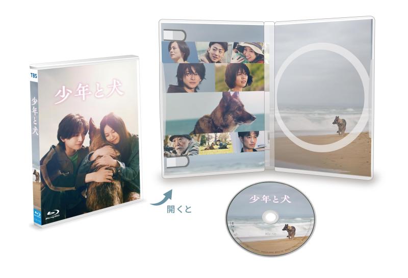 【中古】兄ちゃんと犬 【初回生み出すこと版】 [Blu-ray]