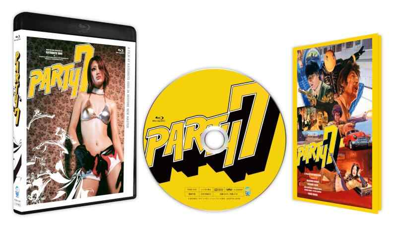 【中古】PARTY7 2Kレストア ニューマスター [Blu-ray]