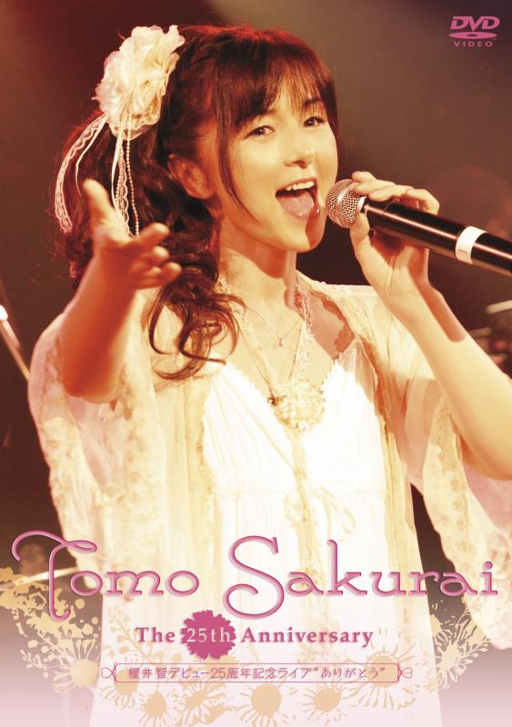 【中古】櫻井 智デビュー25周年記念ライブ“ありがとう” [DVD]
