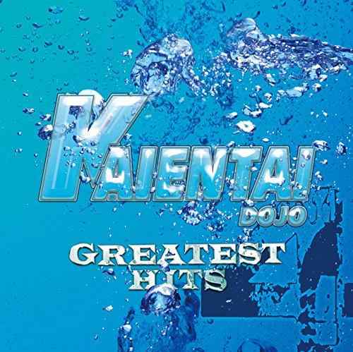 【中古】KAIENTAI-DOJO グレイテストヒッツ