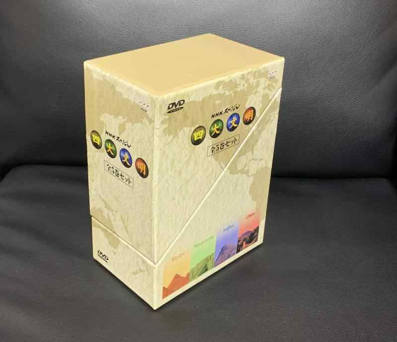 【中古】NHKスペシャル 四大文明 全5巻セット [DVD]