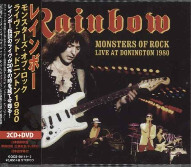 【中古】モンスターズ・オブ・ロック~ライヴ・アット・ドニントン 1980【初回盤2CD(日本盤)+DVD(日本語字幕付)】|ソファポテト