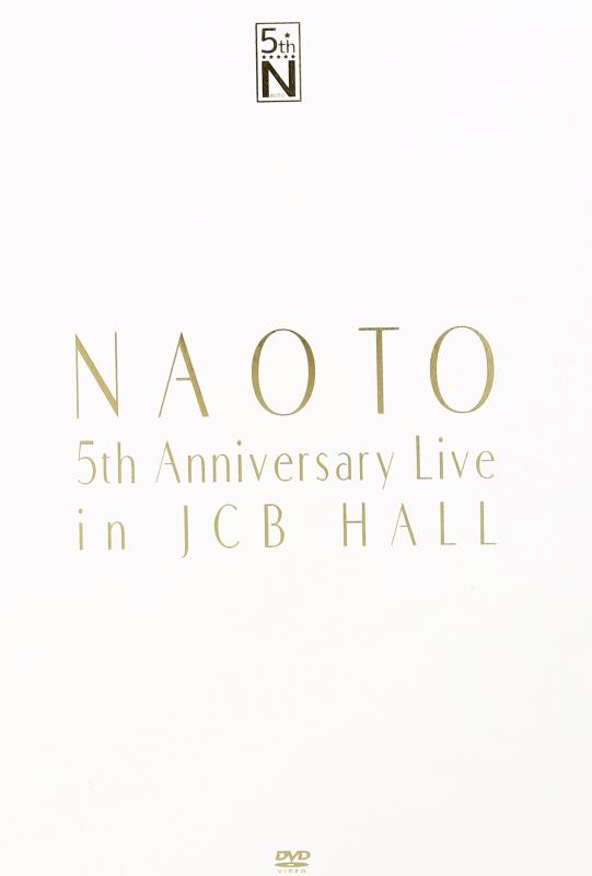【中古】NAOTO 5th Anniversary Live in JCB Hall [DVD]
