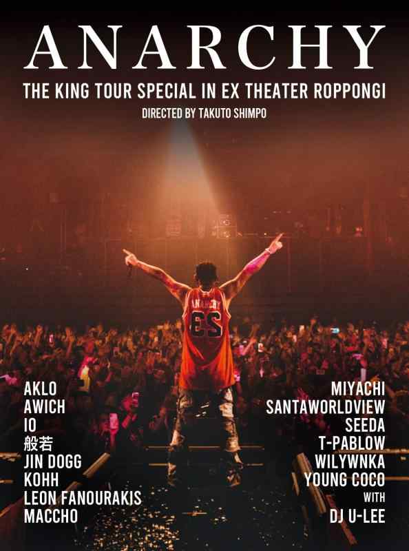 【中古】THE KING TOUR SPECIAL in EX THEATER ROPPONGI【初回生産盤】 [Blu-ray]