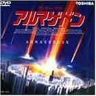 【中古】アンディ・ラウ アルマゲドン [DVD]