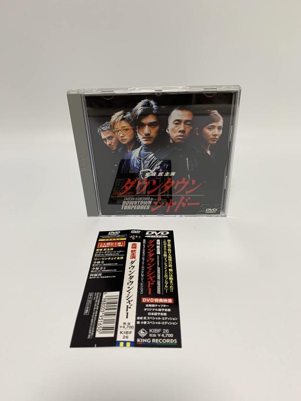 【中古】ダウンタウン・シャドー [DVD]