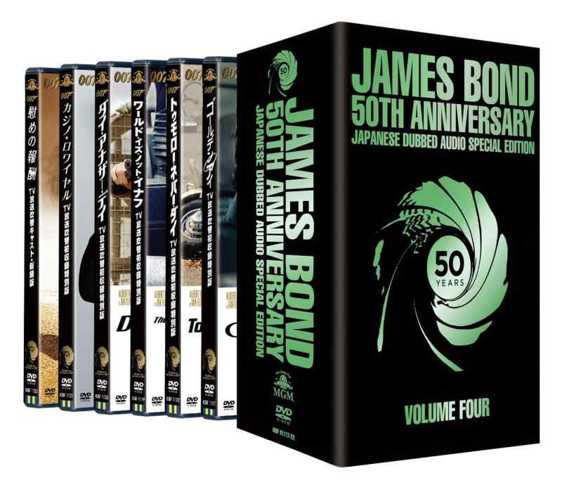 【中古】007 TV触れ散らかす吹替初寄せあつめる人並み外れた版ヴィデオディスク-BOX 第四期