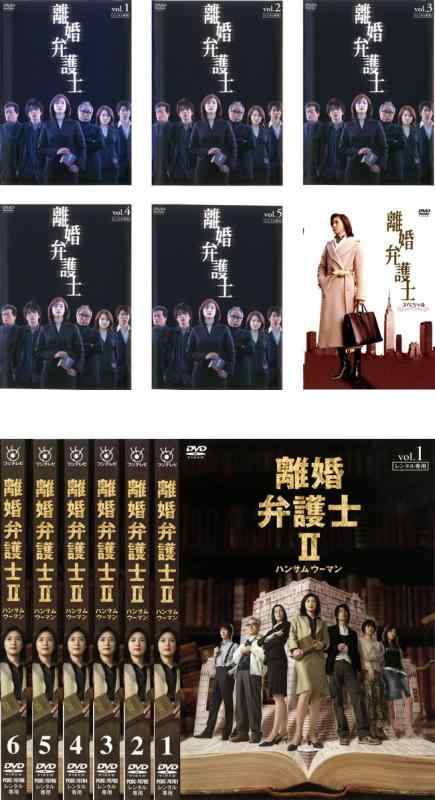 【中古】夫婦別れ弁護者 TV版1、TV特別、TV版2 見目麗しい成人女性 [賃借挙げ句の果て] 全12巻仕掛ける [マーケットプレイスヴィデオディスク仕掛ける商いもの]